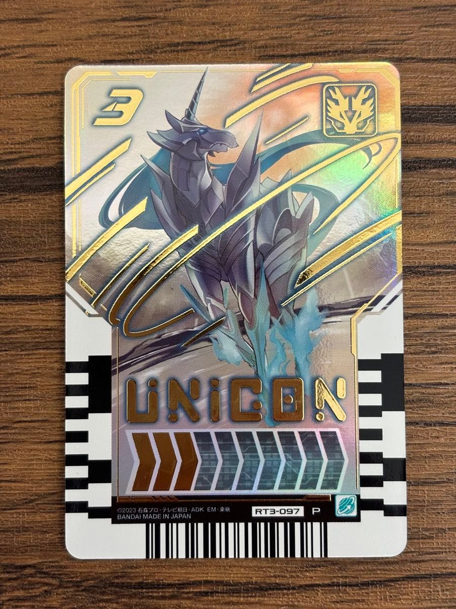 仮面ライダー ガッチャード ライド ケミートレカ PR ユニコン りんね 実写 ライドケミートレカphase 03RT3-097 Pユニコーン 仮面ライダー