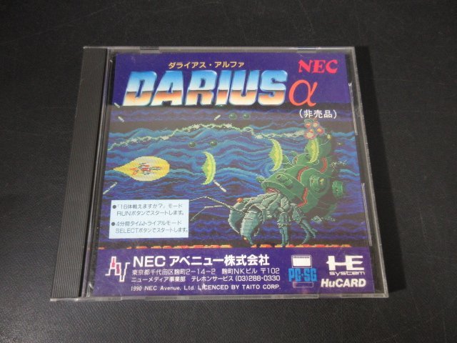 XB040△NEC / PCエンジン / ソフト / ダライアス・アルファ / DARIUS a / 非売品 / 未使用