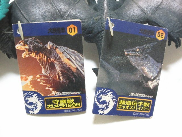 XB318* Bandai Ultra монстр Booska Windom большой . монстр Gamera 1999gya мужской гипер- др. sofvi с биркой / итого 8 пункт / не использовался / текущее состояние доставка 