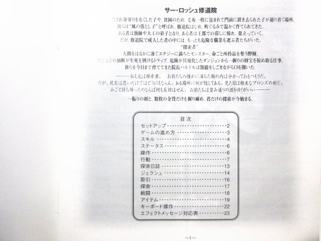 XB359*grupo one Windows95/98/Me/Xp/2000 PC soft manner. .. person large land compilation ETERNAL FLAME soundtrack attaching / GruppoOne / super-beauty goods / present condition delivery 