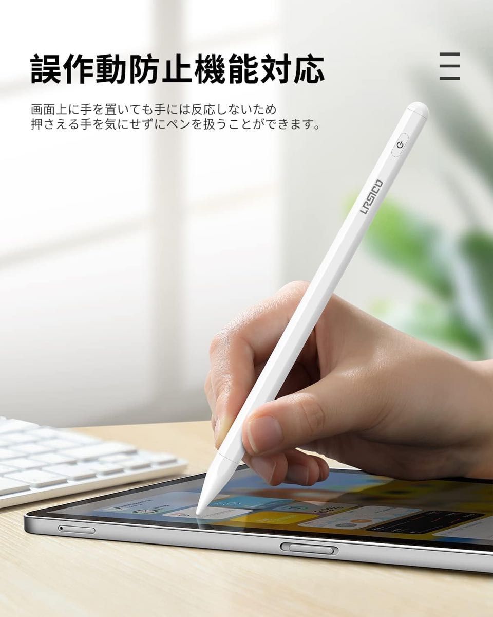 ipadペン