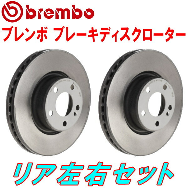 bremboブレーキディスクローターR用 D9CPV PEUGEOT 406 COUPE 2.9 V6 FAB No.～09638 97～00