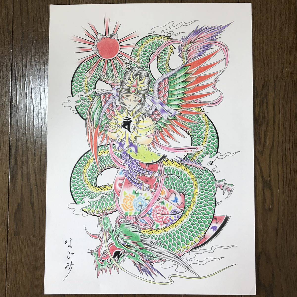 絵画　天女　龍　刺青画　なごみ　額入り_画像3