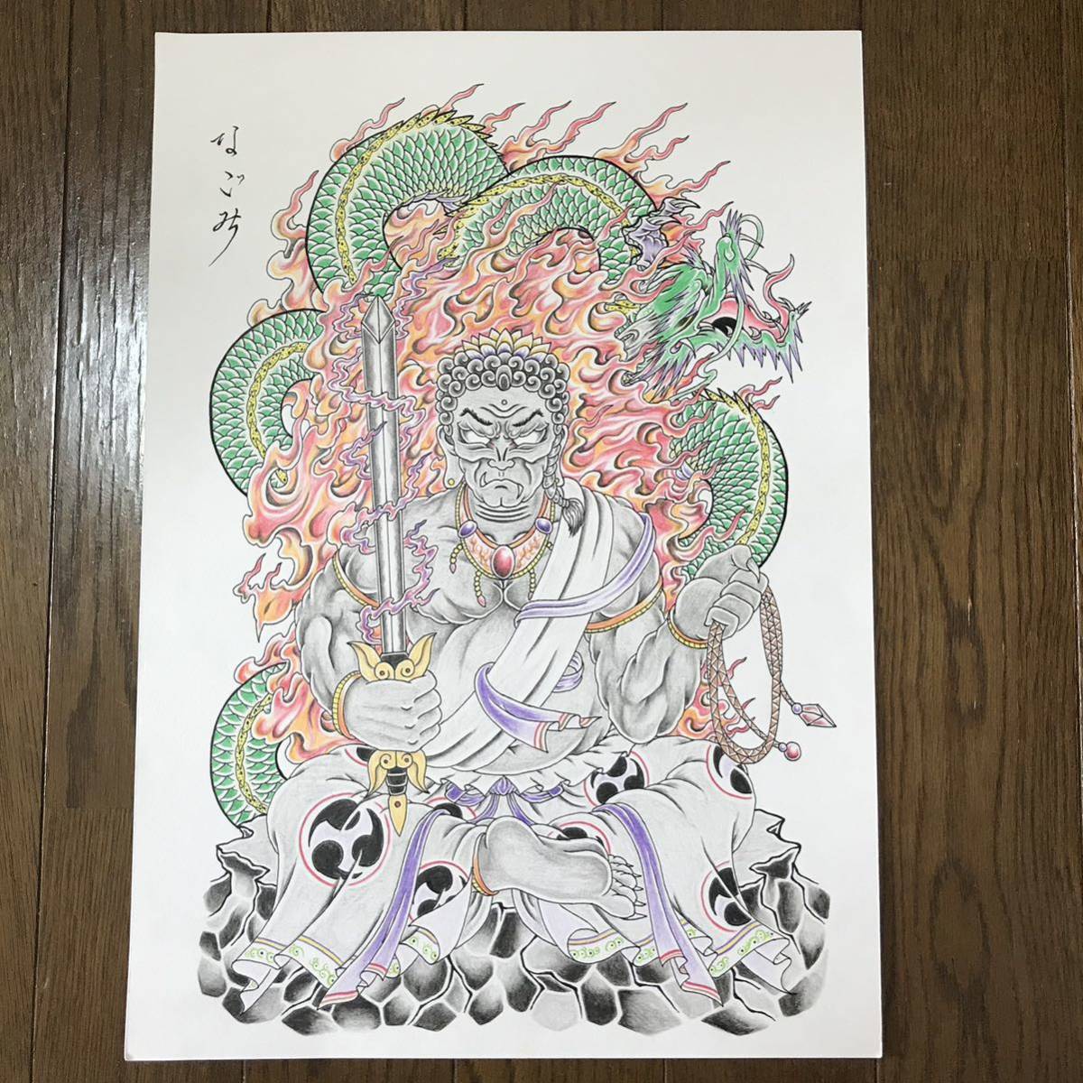 絵画　天女　龍　刺青画　なごみ　額入り_画像5