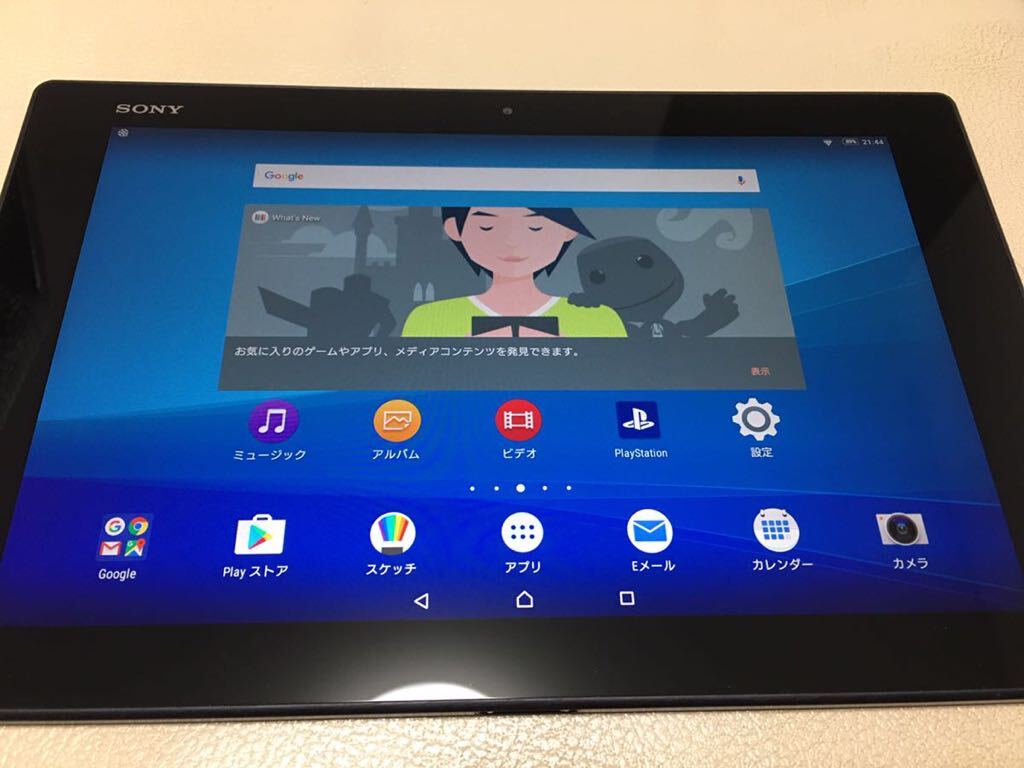 SONY Xperia Z2 Tablet タブレット Wi-Fiモデル 16GB SGP511 液晶綺麗　現状品_画像1