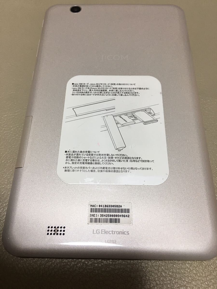 LG G Pad 8.0 LGT02 美品 現状品の画像4