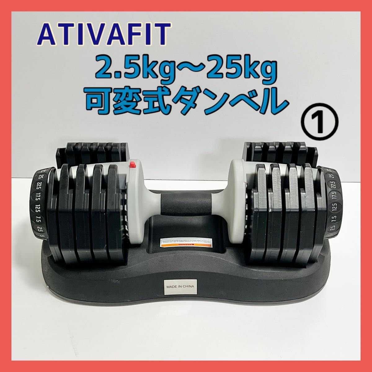 Amazon | ATIVAFIT ダンベル 可変式 2kg-20kg 2点セット 可変式 Amazon | ATIVAFIT ダンベル 可変式 2kg-20kg 2点セット 可変式