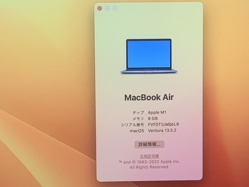 美品 Apple MacBook Air Retina A2337 2020 モデル M1/13.3インチ/8GB/PCI SSD 256GBの画像5