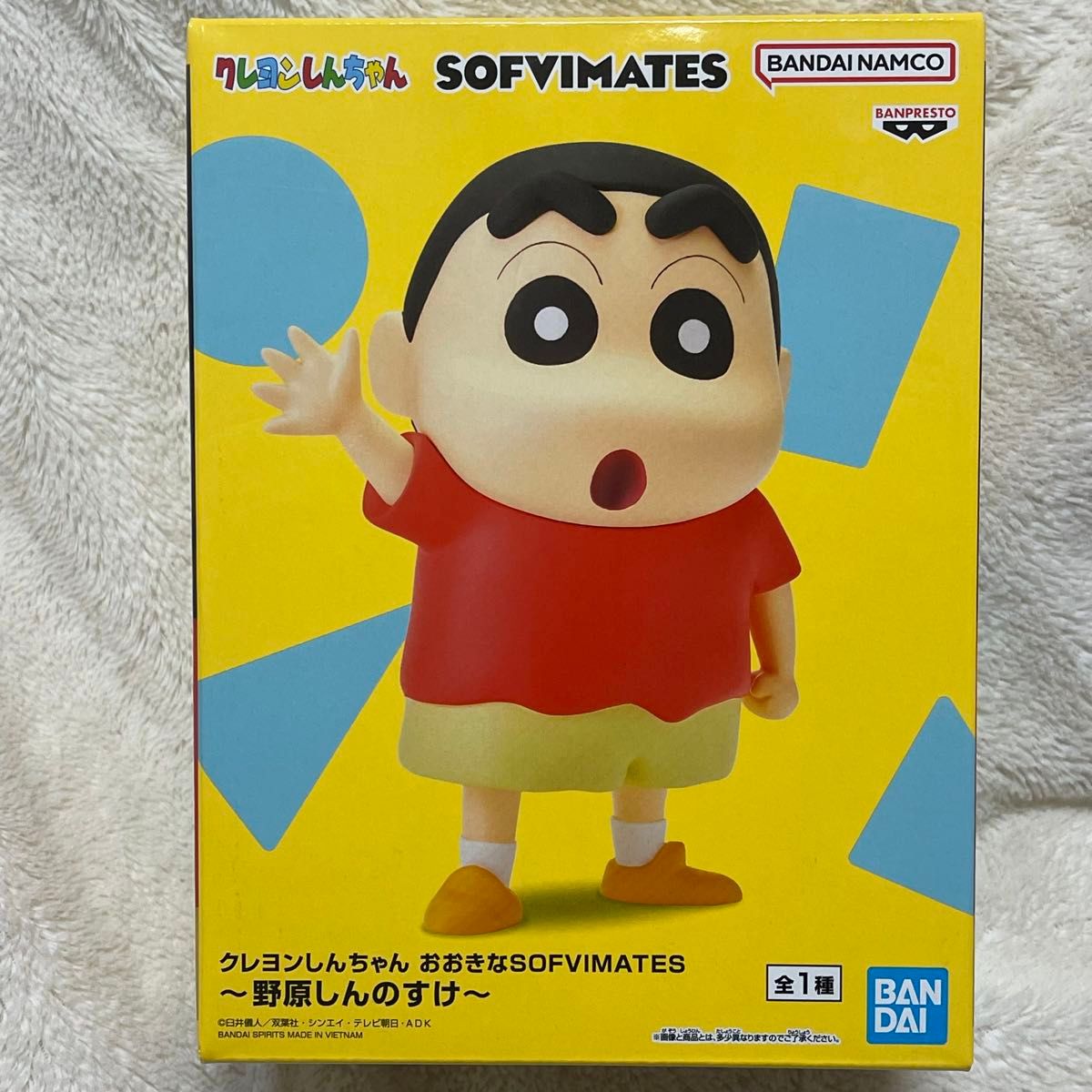 クレヨンしんちゃん フィギュア|Yahoo!フリマ(旧PayPayフリマ) クレヨンしんちゃん フィギュア|Yahoo!フリマ(旧PayPayフリマ)