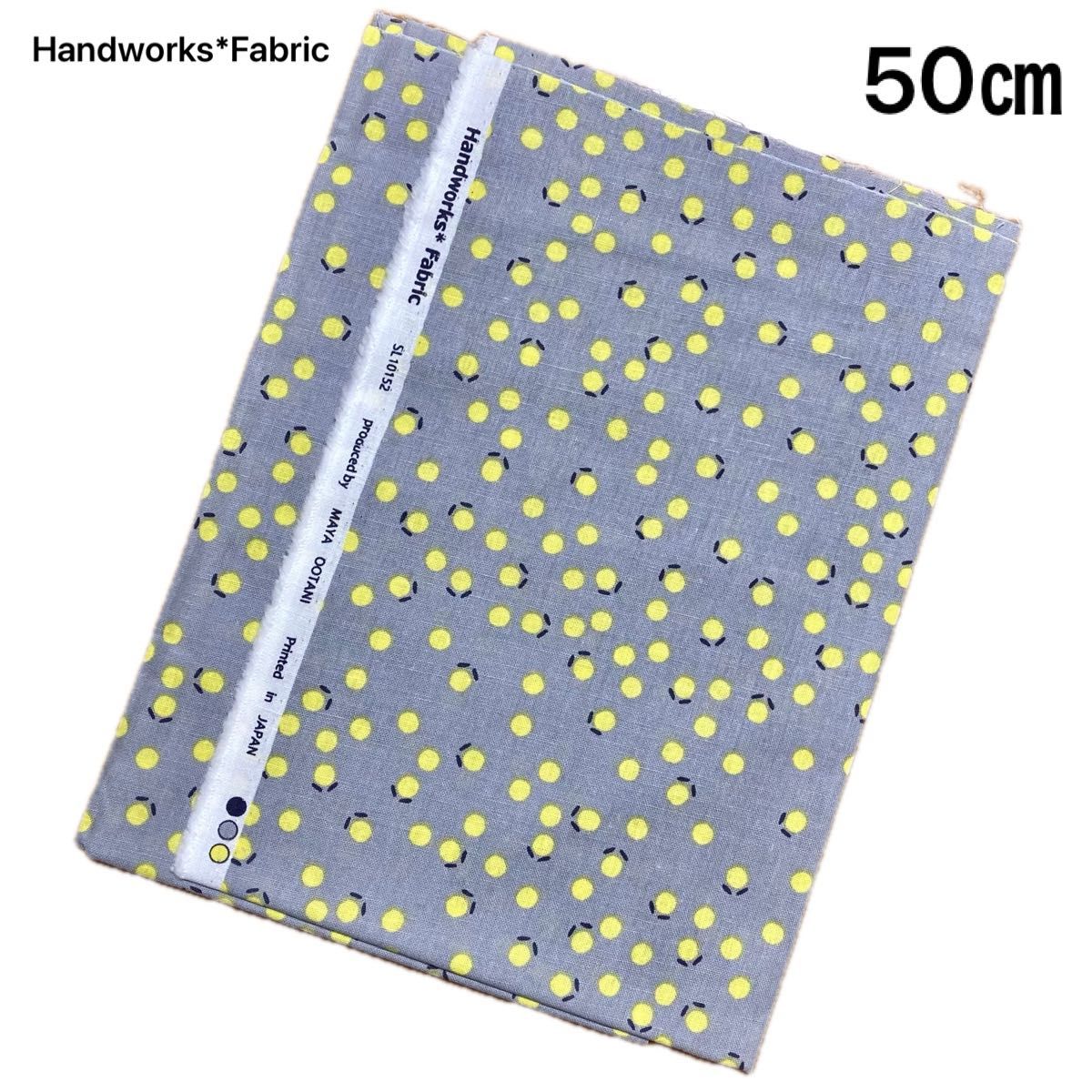 Handwork*Fabric  生地　コットンリネンシーチング　まんまる　おはな　花　フラワー　グレー　50㎝