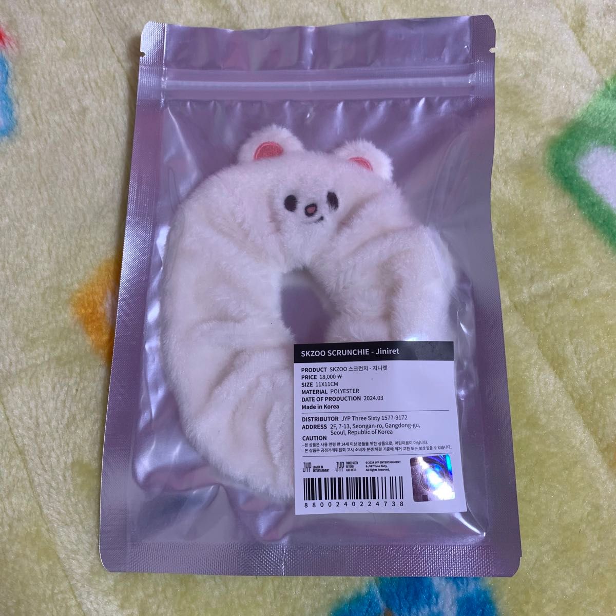 straykids スキズ skzoo ヒョンジン jiniret ジニレット straykids スキズ skzoo ヒョンジン jiniret ジニレット