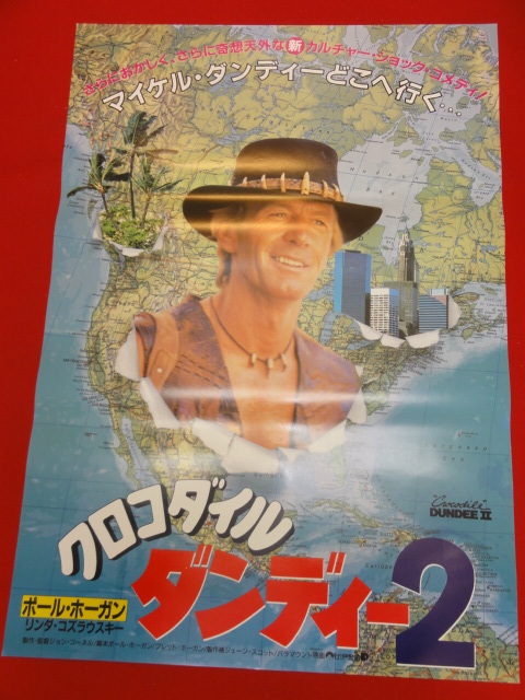 ヤフオク Ub クロコダイル ダンディー2 B2判ポス ヤフオク Ub クロコダイル ダンディー2 B2判ポス