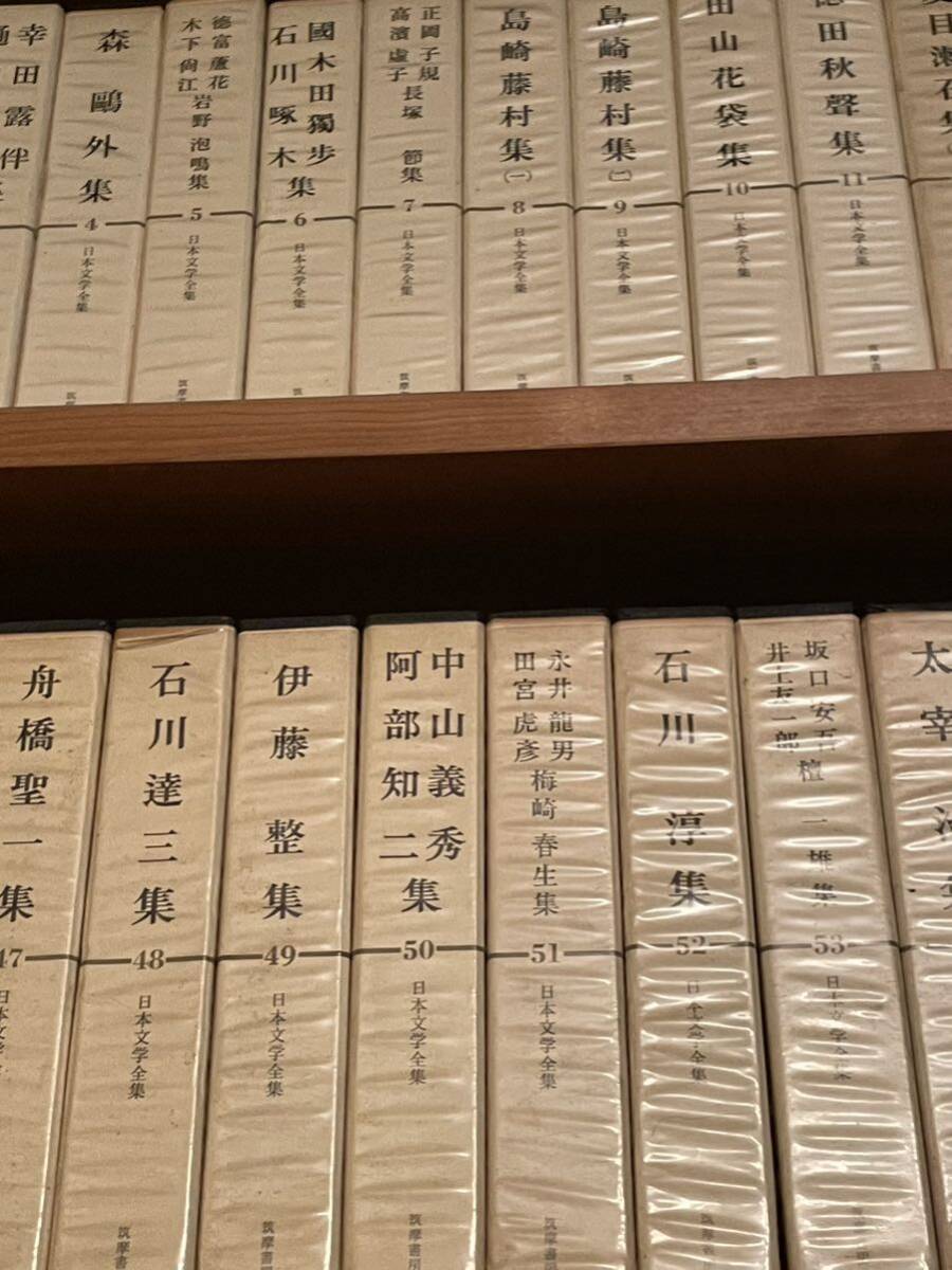筑摩書房　日本文学全集70巻揃い_画像5