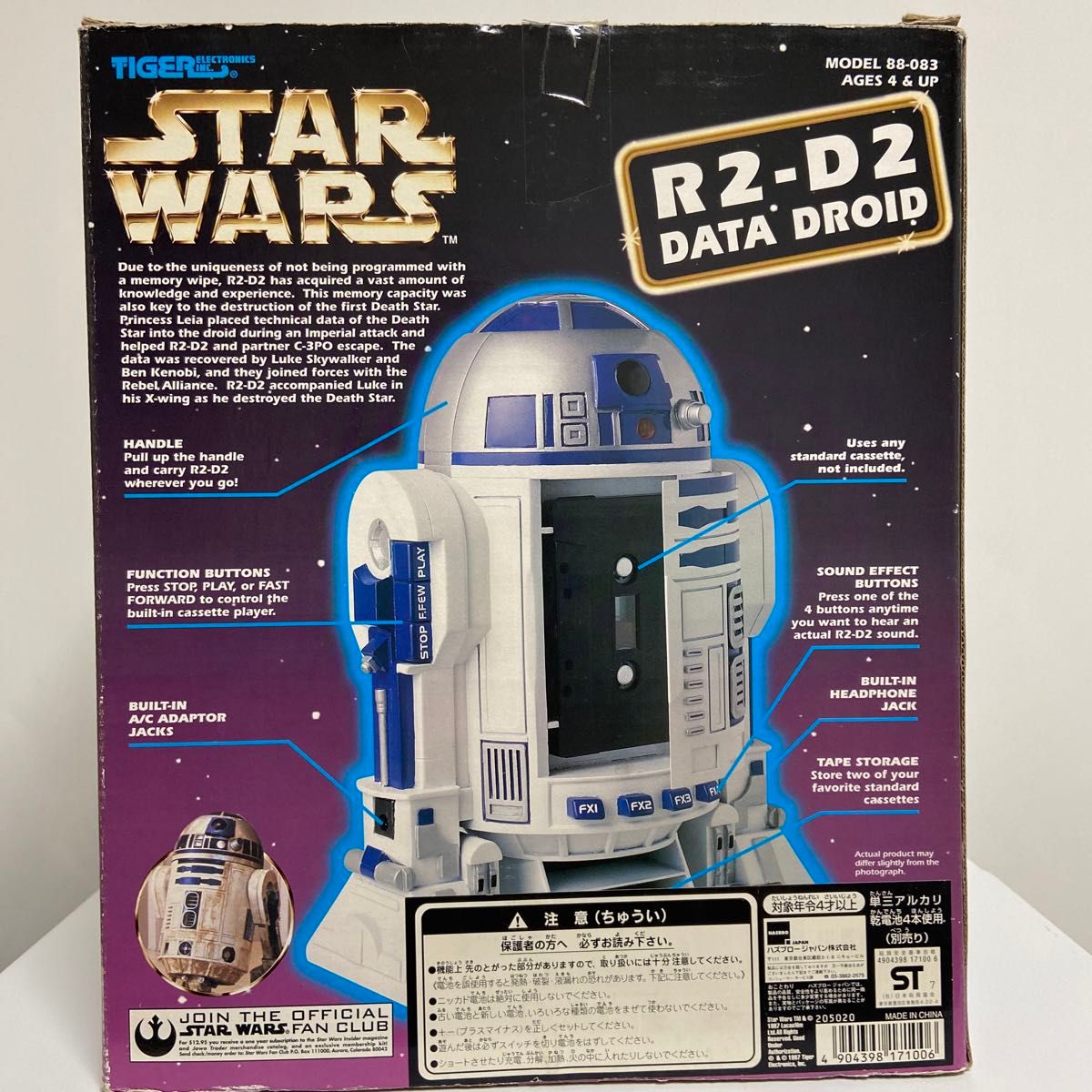 スターウォーズ　R2D2 カセットプレーヤー　BB8 ラジコン　中古