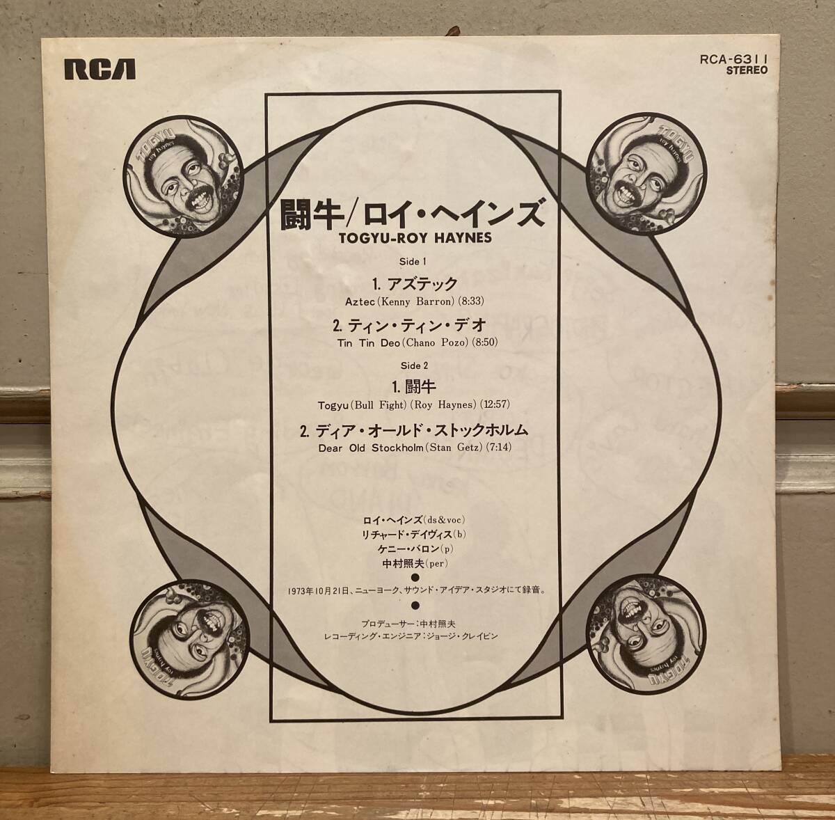 ◇希少!日本独自企画盤/LP◇Roy Haynes ロイ・ヘインズ / Togyu 闘牛◇RCA / Victor RCA-6311 Stan Getz 中村照夫 アナログ レコード_画像3