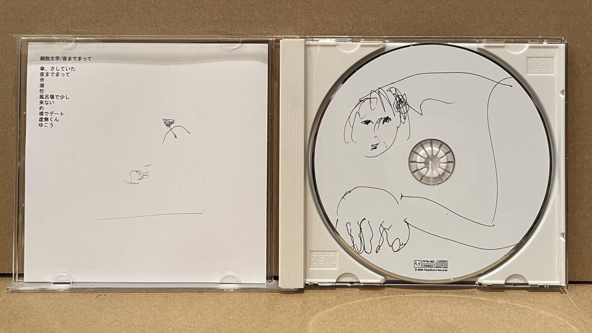 ◇帯付CD◇細胞文学 / 夜までまって (Perpetuum Records/PPTM-002) 斉藤友秋 テニスコーツ Gofishの画像3