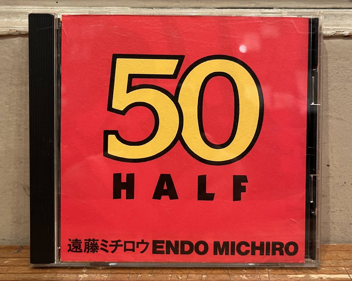 ◇盤質美品!希少/廃盤CD◇遠藤ミチロウ / 50 [Half] (北極バクテリア/NB-1001) ザ・スターリン_画像1