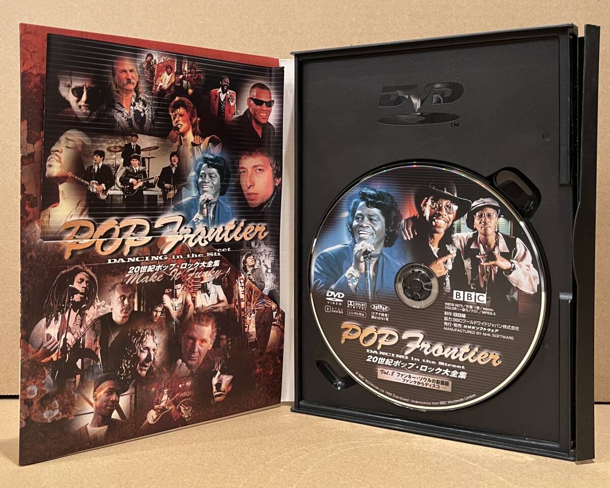 ◇国内版DVD◇20世紀ポップ・ロック大全集 Vol.8 ファンキー・ソウルの新展開 -ファンクからディスコ- NSDS-5073 James Brown_画像3