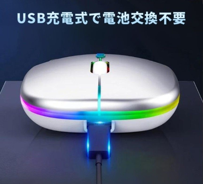 LEDワイヤレスマウス Bluetooth 軽量 薄型 USB 無線 静音 白　ホワイト8