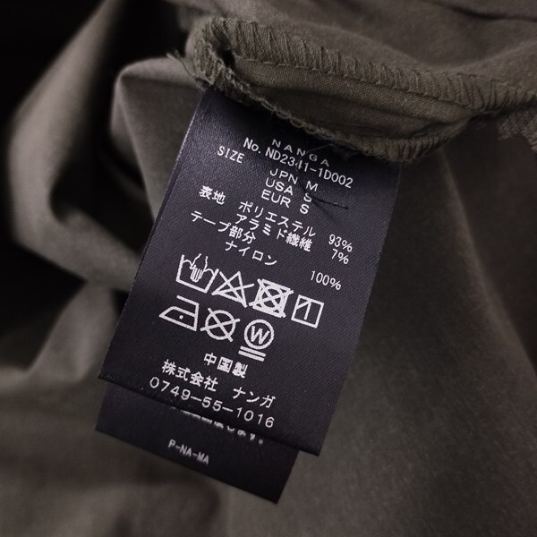 E267 [未使用品] NANGA ナンガ TAKIBI FIELD ANORAC PARKA M カーキ ND2341-1D002 アノラックパーカー | K★_画像5