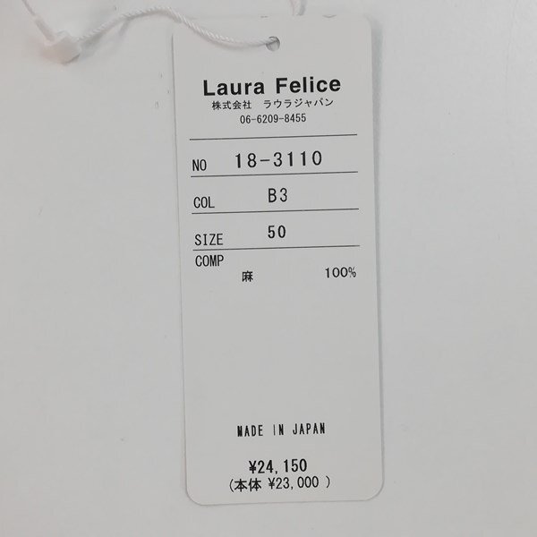 S166b [未使用品] LAURA FELICE ラウラフェリーチェ リネンシャツ 50 ホワイト系 18-3110 長袖 | トップス R_画像5