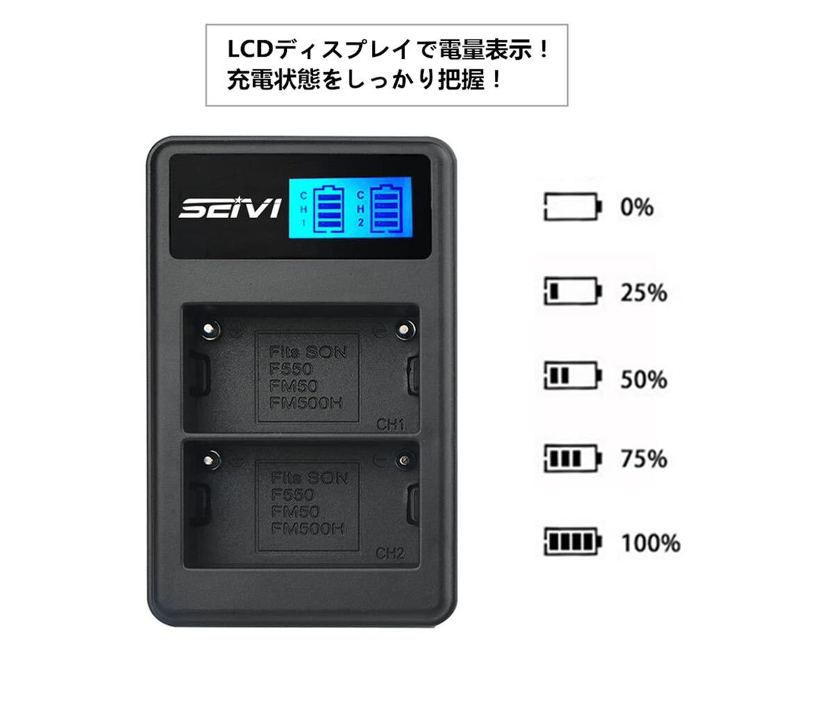 SHEAWA NP-F550/570/970 充電器 充電情報表示 ディスプレー付 2個充電可能 チャージャー USB充電 Sony NP-FM500H (α99II α77II α99 α68の画像4