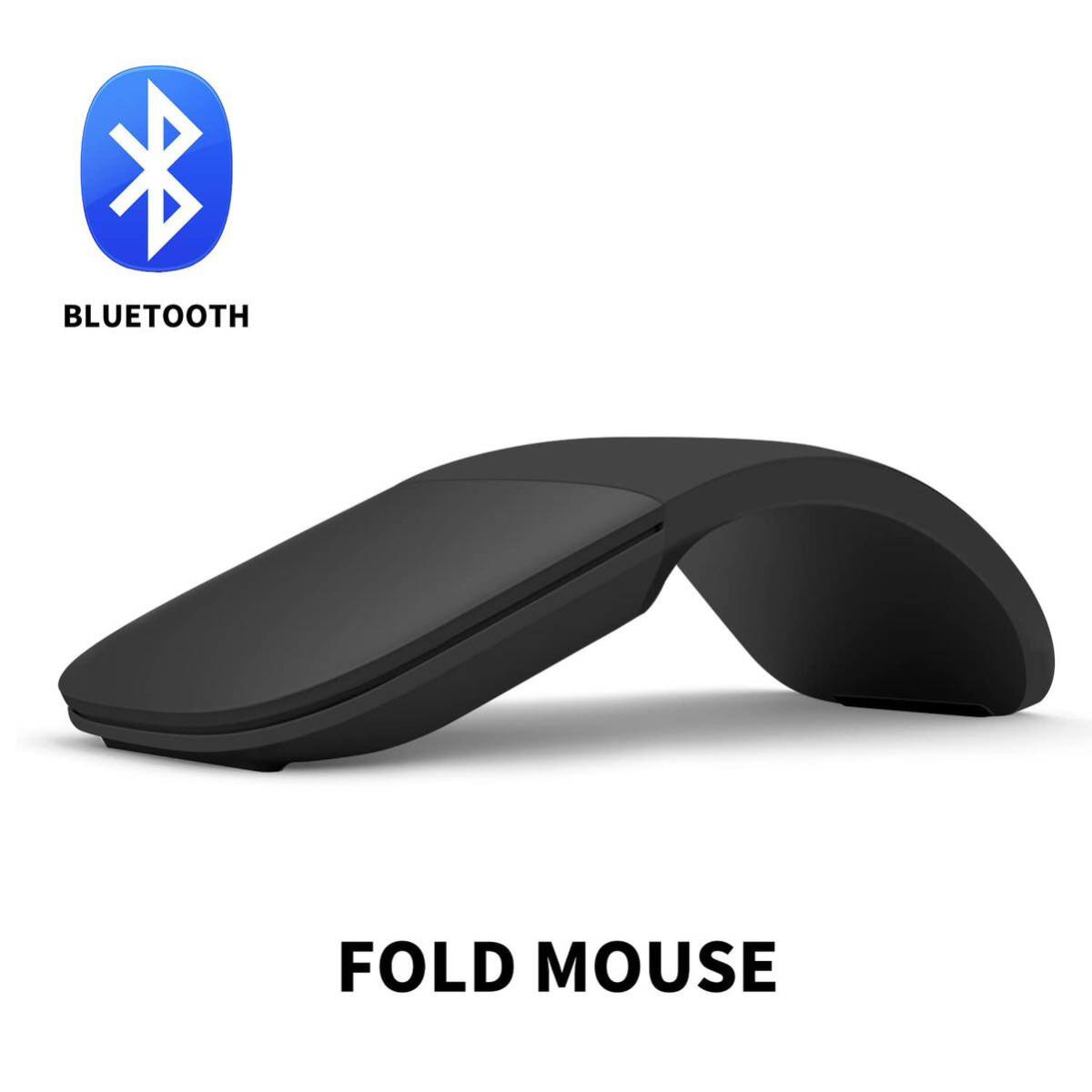 Bluetooth対応/折りたたみ式 ワイヤレスマウス 小型 持ち運び便利接続/使用簡単Arc Mouse 在宅勤務 Windows/macOS/iPad OS/IOS/Android対応_画像2