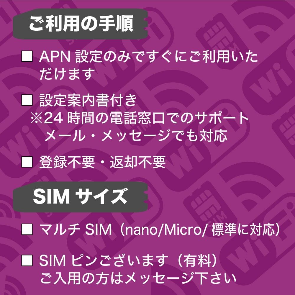 (10GB 180日間) (docomo回線) データ通信専用プリペイドSIM（規定容量使用後は通信停止）