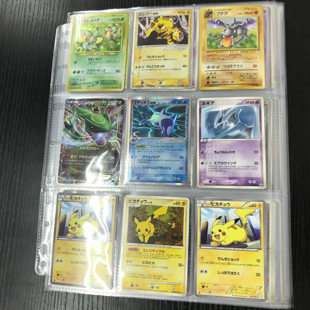 ポケモンカード ADV〜XYあたりまとめ売り Yahoo!オークション - ポケモンカード ADV DP XY 旧裏キラ 大量