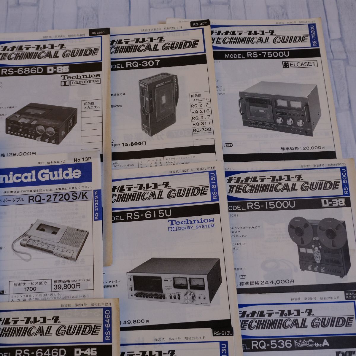 ♪♪物置整理　1970年代　ナショナル テープレコーダー　テクニカルガイド　多数まとめて♪♪_画像2