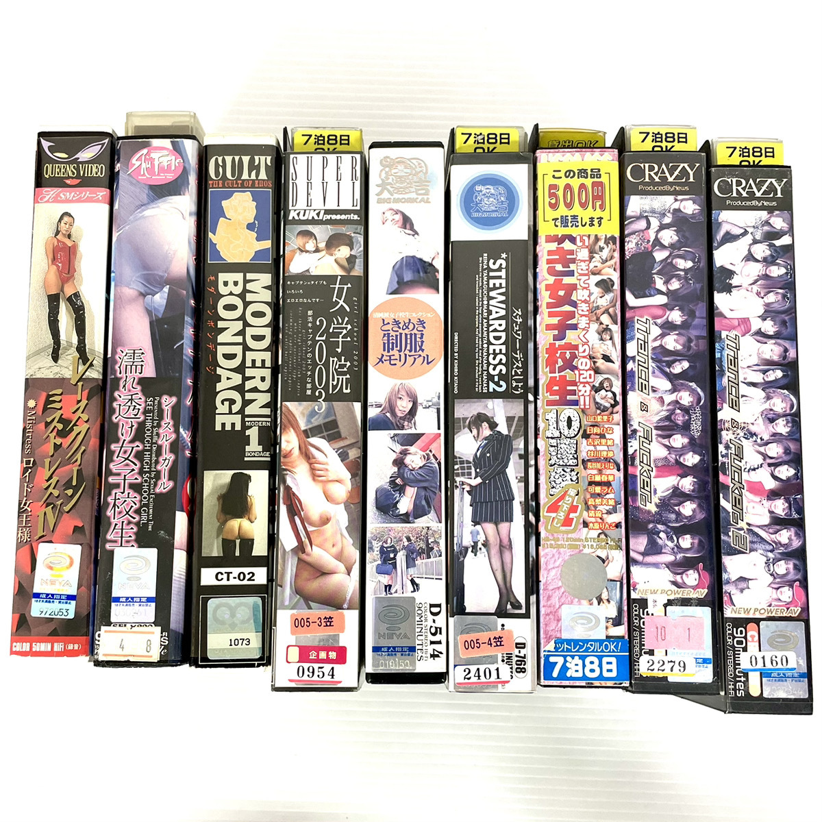 [ ultra rare / finest quality beautiful goods ] adult VHS 2 1 pcs viewing possibility videotape AV Lloyd woman king Yamaguchi .. possible love Ram Kiyoshi .. month . umbrella height .......