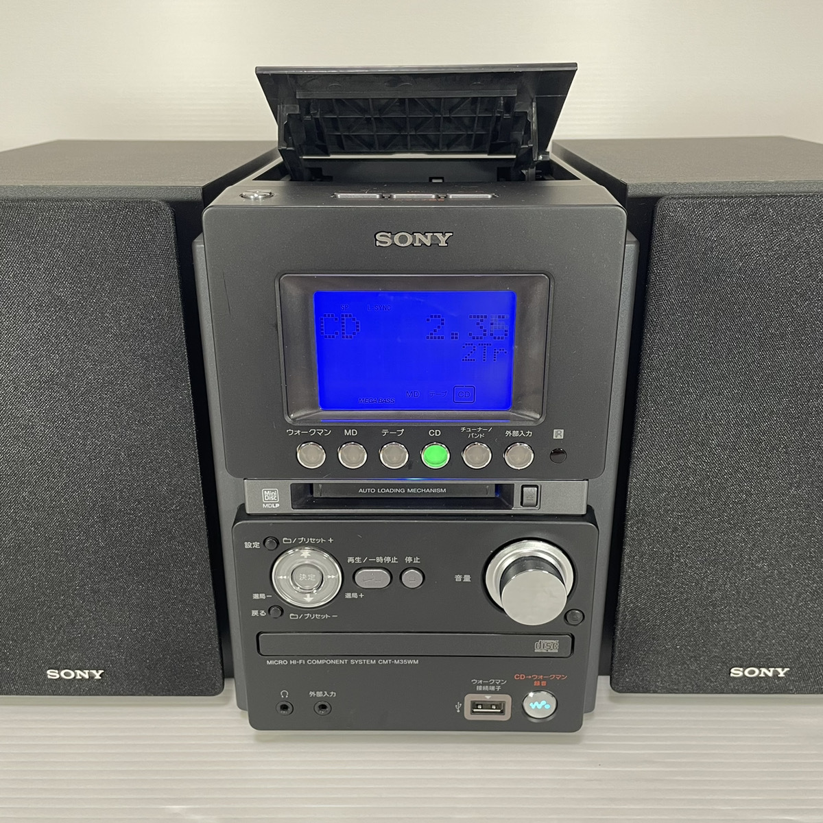 【付属品充実/動作美品】SONY ソニー CMT-M35WM CD MD MDLP カセット システムコンポ AM FM ラジオ RM-SM35 HCD-M35WM SS-CM35の画像3