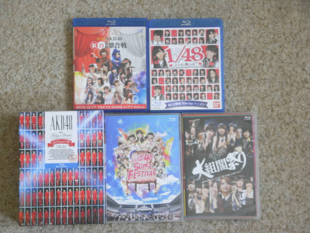 AKB48 (SKE、NMB、HKT 他) CDアルバム・DVD・Blu-ray まとめて38本セット_Blu-ray