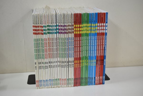 ビジュアルSF雑誌 宇宙船 不揃い 1982~2005年 109冊 まとめて ビジュアルSF雑誌 宇宙船 不揃い 1982~2005年 109冊 まとめて