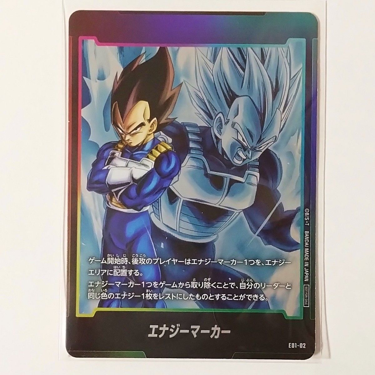 【非売品】ドラゴンボール カードゲーム フュージョンワールド エナジーマーカーパック DRAGON BALL