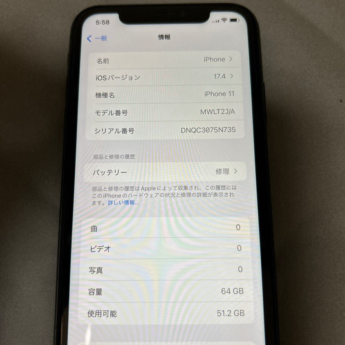 Apple iPhone 11ブラック SIMロック解除済み _画像9
