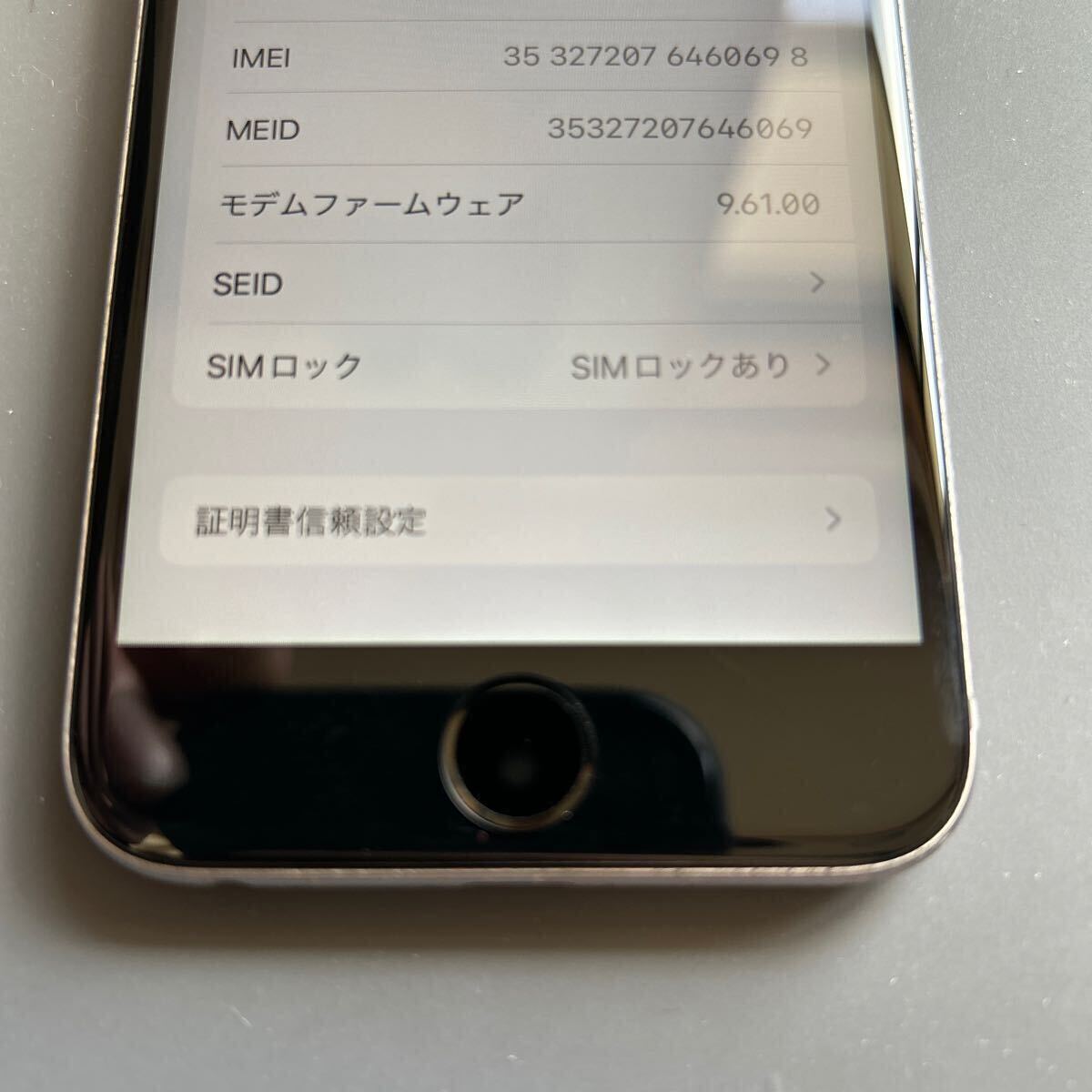 【ジャンク】iPhone 6Sシルバー 16GBの画像8