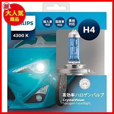 *H4_ crystal Vision * for automobile valve(bulb) & light halogen head light H4 4300K 12V 60/55W crystal Vision 