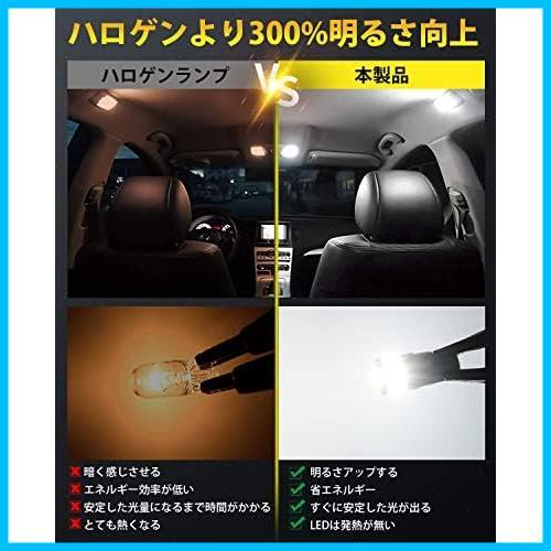 ★T10*4個★ T10 LED 爆光 ホワイト キャンセラー内蔵 短絡防止 車検対応 無極性 10SMD 12V 1.2W 4個入りの画像5