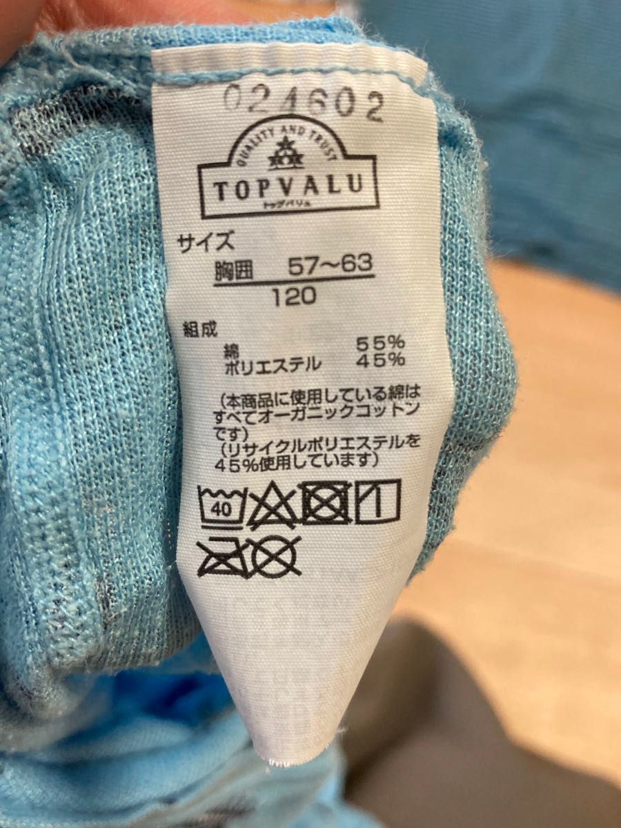 【中古】5枚 120 タンクトップ ノースリーブ 肌着 ユニクロ UNIQLO 西松屋 トップバリュ