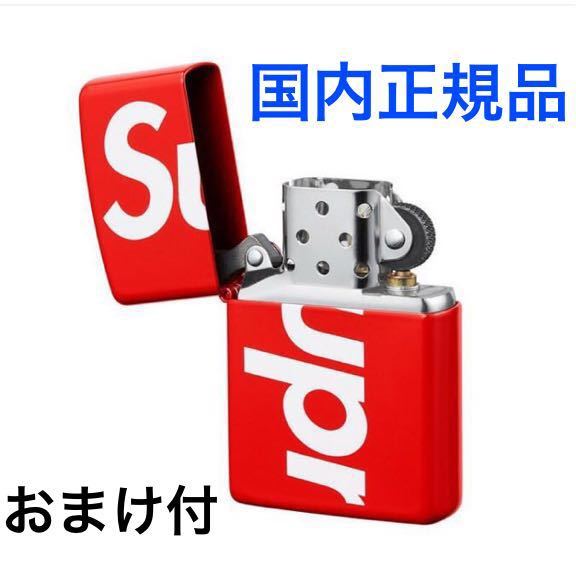 18ss Supreme Logo Zippo Red Zippo Lighter Supreme Box Logo Zippo Supreme Box Logo 19ss Supreme Sticker Attaching Lighter Real Yahoo Auction Salling 18ss Supreme Logo Zippo Red Zippo Lighter Supreme Box Logo Zippo Supreme Box Logo 19ss Supreme Sticker Attaching Lighter Real Yahoo Auction Salling