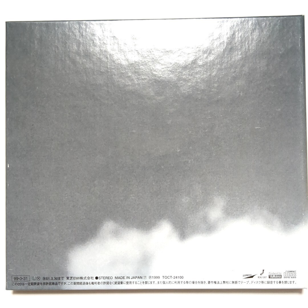 ASKA CD ベストアルバム 「ASKA THE BEST Selection 1988-1998」 はじまりはいつも雨 晴天を誉めるなら夕暮れを待て_画像4