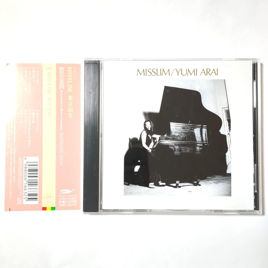 荒井由実 CD 「MISSLIM（ミスリム）」 リマスター盤 シティポップ やさしさに包まれたなら 山下達郎 吉田美奈子 大貫妙子 矢野顕子の画像1