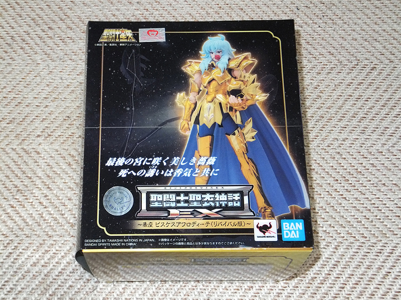  Saint Seiya Myth Cloth EXpiskes Afro ti-te Revival версия вскрыть settled * не использовался * включая доставку 