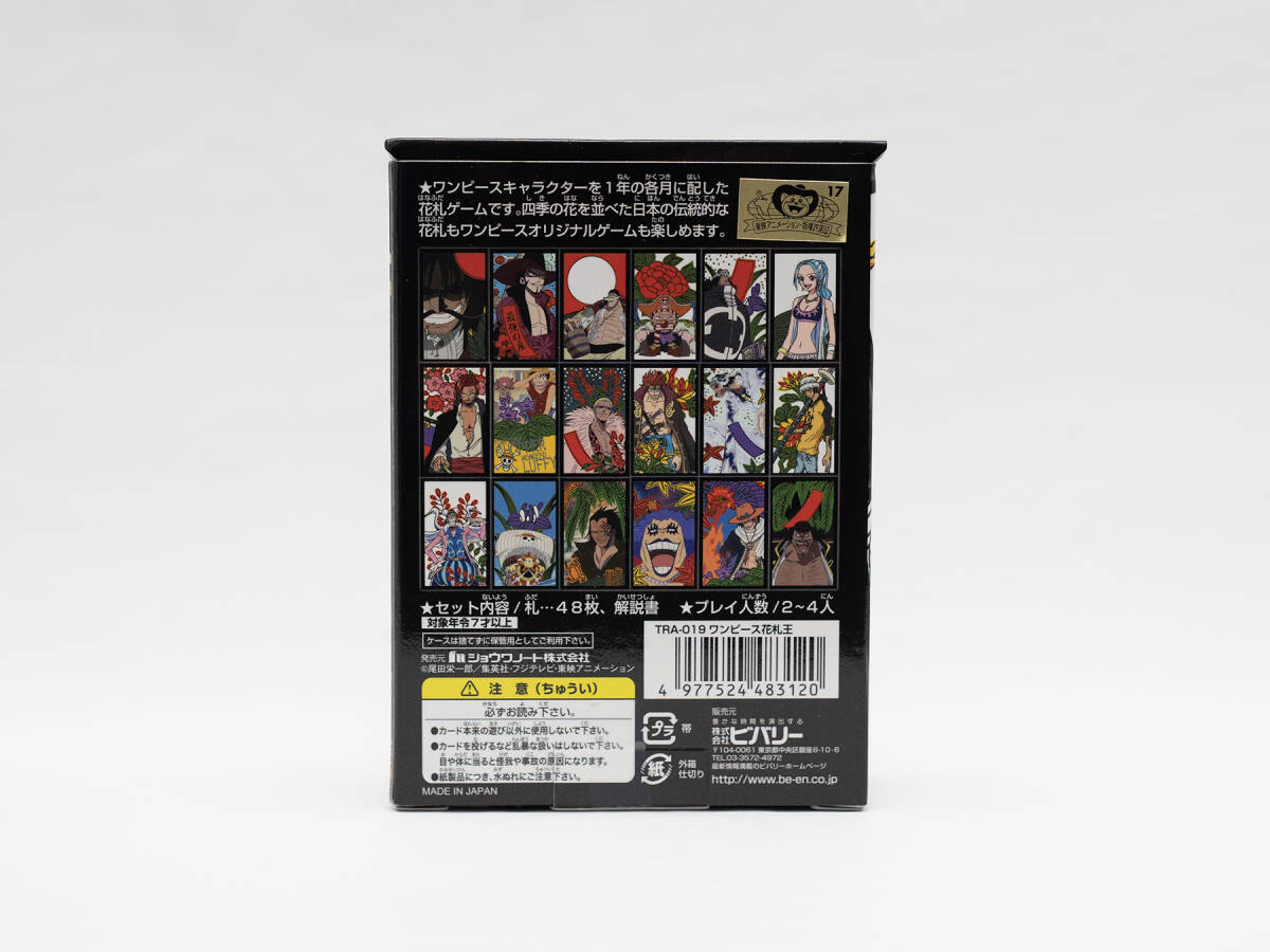 【新品未開封】ONE PIECE ワンピース 花札王 花札 OnePiece Hanafudaou [Unopened Original condition] の画像2