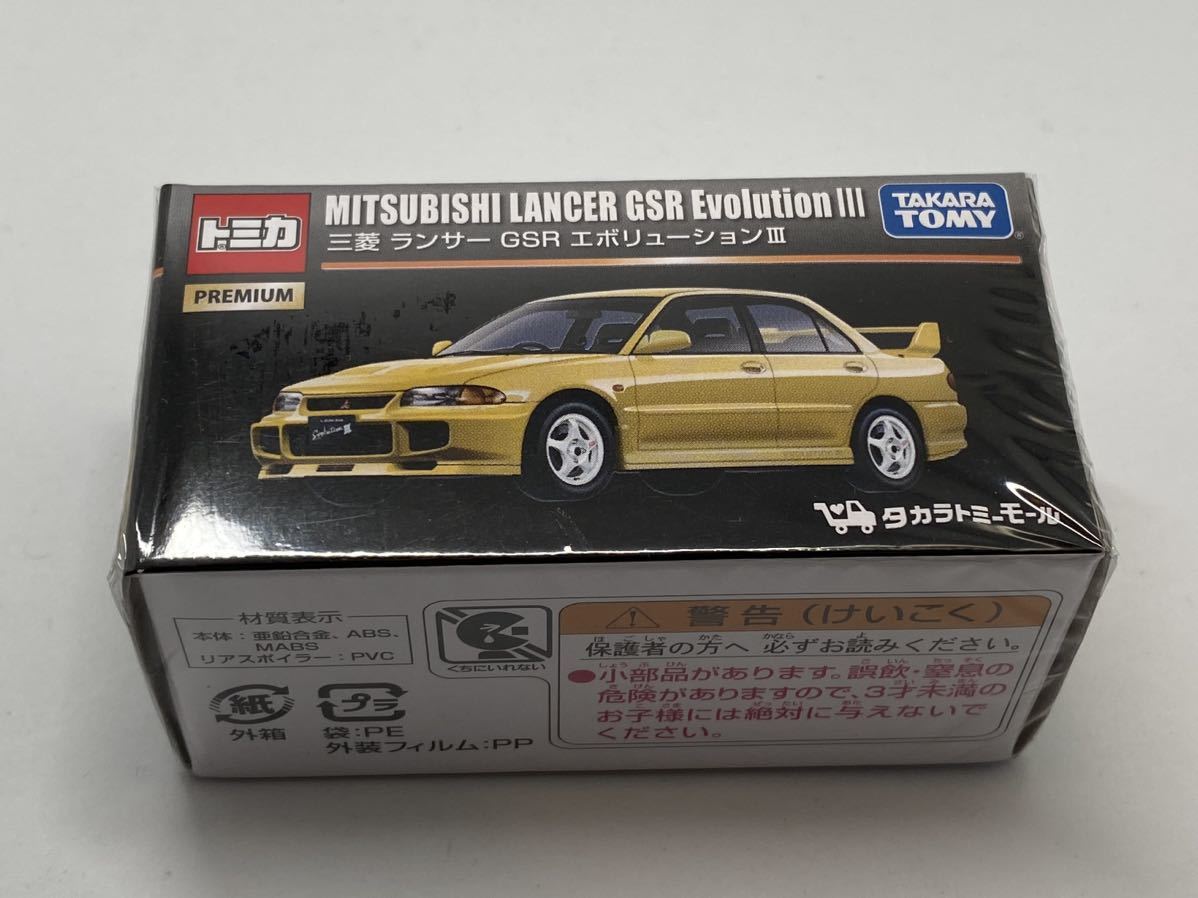 トミカプレミアム タカラモール限定 三菱ランサー GSR エボリューションⅢ　新品未開封_画像1