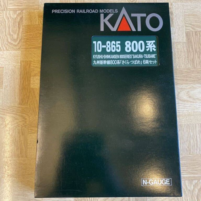 【新品・未使用】KATO カトー 九州新幹線 800系 さくら・つばめ 6両セット 10-865_画像1