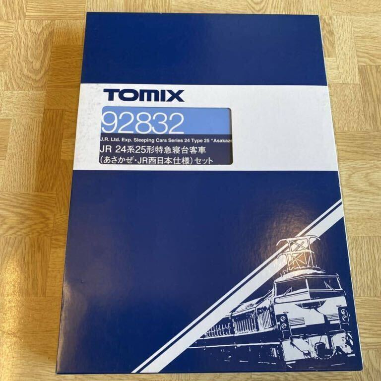 【新品・未使用】TOMIX トミックス 24系・25形 あさかぜ・JR西日本仕様 7両セット 92832_画像1