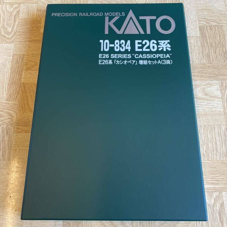 【新品・未使用】KATO カトー EF510＋E26系カシオペア 基本4両 10-833 ＋ 増結3両 10-834　計7両_画像7