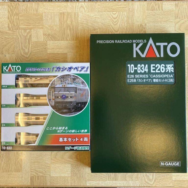 【新品・未使用】KATO カトー EF510＋E26系カシオペア 基本4両 10-833 ＋ 増結3両 10-834　計7両_画像1